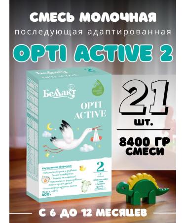 Bellakt Mixture of children's dry dairy Opti Active 2 from 6 to 12 months