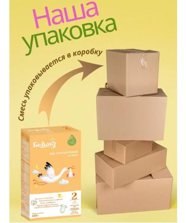 Bellakt A mixture of baby dairy -milk Active 2 from 6 to 12 months - Buy Online on GoSupps.com