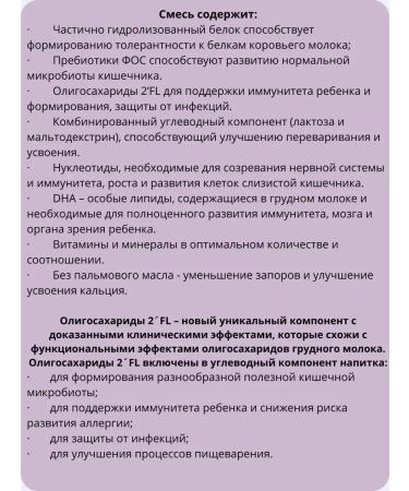 Bellakt Children's dry hypoallergenic Active 3 c 12 months - Buy Online on GoSupps.com