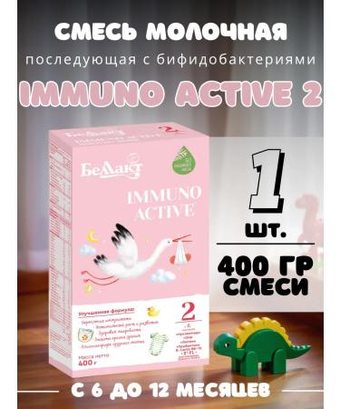 Bellakt Dry Milk mix Immuno Active 2 from 6 to 12 months