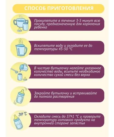 Bellakt Mixture of lactose ectiva dry bl from birth - Buy Online on GoSupps.com