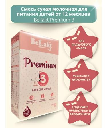 Bellakt Children's Dry Dry Premium 3 from 12 months - Buy Online on GoSupps.com