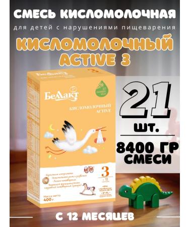 Bellakt Mixture of children's dry milk asset 3 from 12 months