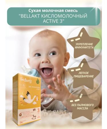 Bellakt Mixture of children's dry milk asset 3 from 12 months - Buy Online on GoSupps.com