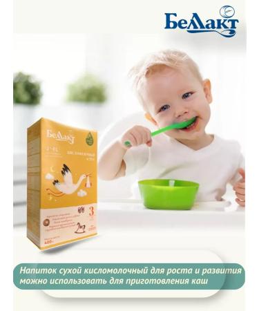 Bellakt Mixture of children's dry milk asset 3 from 12 months - Buy Online on GoSupps.com
