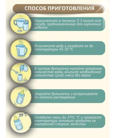 Bellakt Mixture of children's dry milk asset 3 from 12 months - Buy Online on GoSupps.com