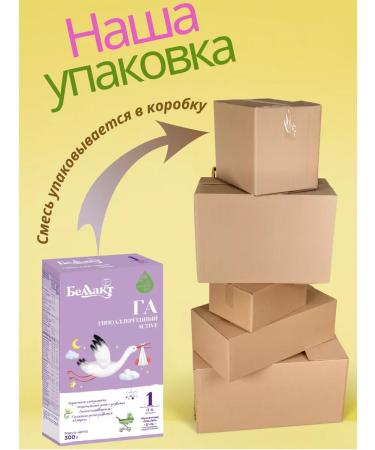 Bellakt A mixture of children's dry hypoallergenic Active 1 C 0  - Buy Online on GoSupps.com