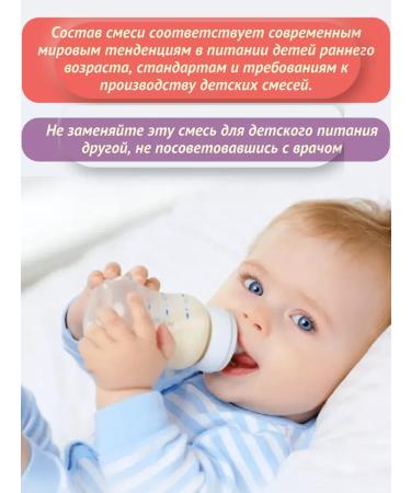 Bellakt A mixture of children's dry hypoallergenic Active 1 C 0  - Buy Online on GoSupps.com