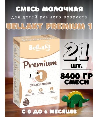 Dry Dry Milk Bellakt Premium 1