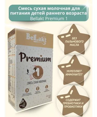 Dry Dry Milk Bellakt Premium 1 - Buy Online on GoSupps.com