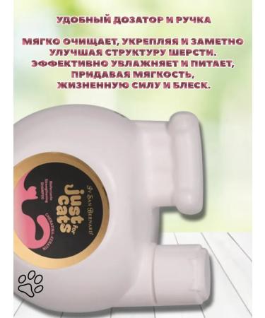 iv san bernard Keratin cats Restoring 300ml - Buy Online on GoSupps.com