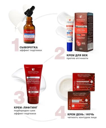 Novosvit Strengthening daily cream 50ml - Buy Online on GoSupps.com