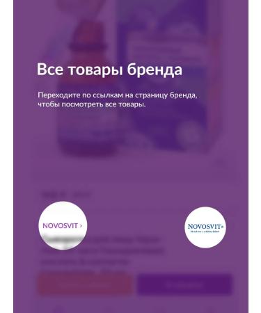 Novosvit Strengthening daily cream 50ml - Buy Online on GoSupps.com