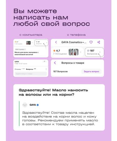 GAYA Cosmetics Magner hair for hair growth - Buy Online on GoSupps.com