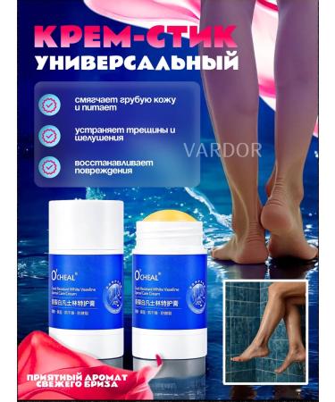 VARDOR Nano set of legs and cream stick - Buy Online on GoSupps.com