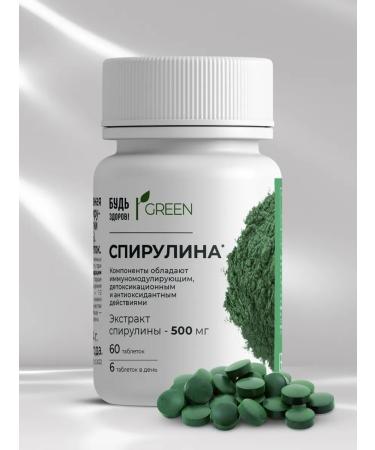 Be healthy! Green Spirulina 500mg 60pcs - Buy Online on GoSupps.com