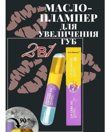 Nail25 beauty and health Blackper oil for lips