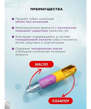 Nail25 beauty and health Blackper oil for lips - Buy Online on GoSupps.com