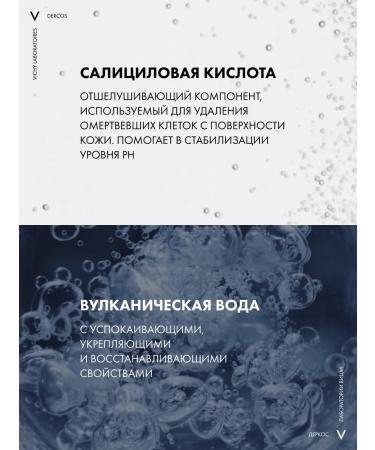 VICHY DERCOS Dercos hair shampoo against dandruff 200 ml - Buy Online on GoSupps.com