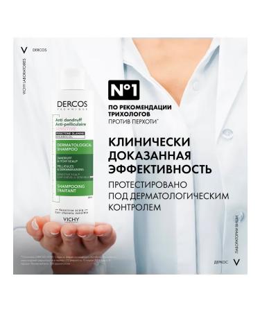 VICHY DERCOS Dercos hair shampoo against dandruff 200 ml - Buy Online on GoSupps.com