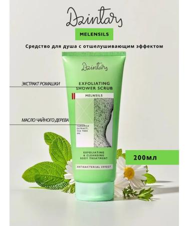 Dzintars Shower gel with exfoliating effect of 200 ml
