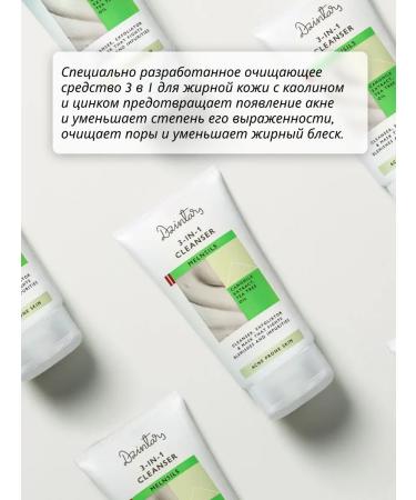 DZINTARS Washing tool 3 in 1 150 ml - Buy Online on GoSupps.com