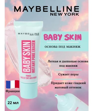 Maybelline New York Primemer Face Basis Baby Skin makeup