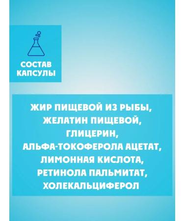 mirrolla Food foods for the heart and blood vessels 2 pcs - Buy Online on GoSupps.com