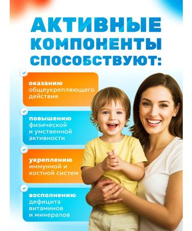 Like Children's multivitamins in pastilles 60 pcs with a taste of mango - Buy Online on GoSupps.com