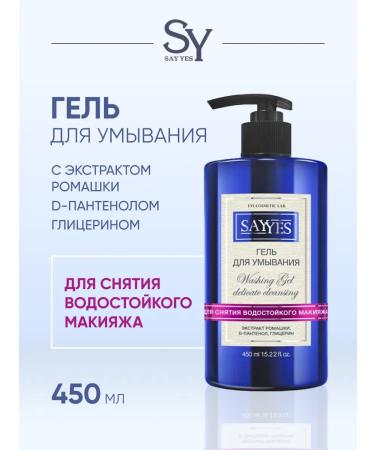 SAY YES Washing gel 450 ml