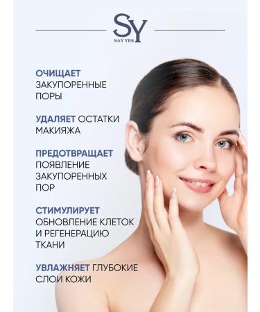 SAY YES Washing gel 450 ml - Buy Online on GoSupps.com