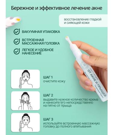 JoyPrettyin Acne ointment from acne ointment for teenagers for teenagers - Buy Online on GoSupps.com