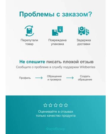 Alfit Plus Fitosbor "Fitol-15" Phytodiabetic 30 capsules - Buy Online on GoSupps.com