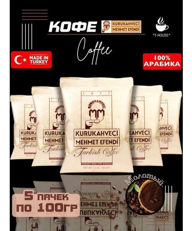KURUKAHVECI MEHMET EFENDI Mehmet Efendi coffee Turkish ground 5*100g (500g) arabica