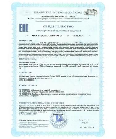 VITAMIN GARDEN Group vitamins in the Vitamin B Complex 60 complex - Buy Online on GoSupps.com