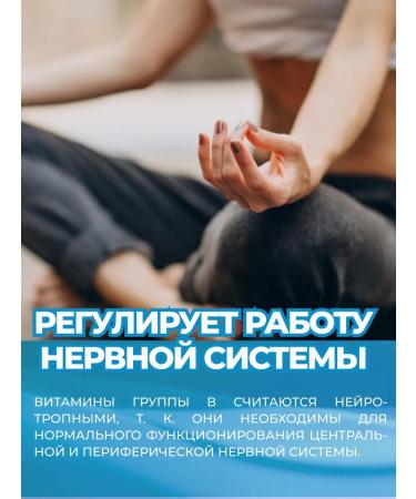 VITAMIN GARDEN Group vitamins in the Vitamin B Complex 60 complex - Buy Online on GoSupps.com