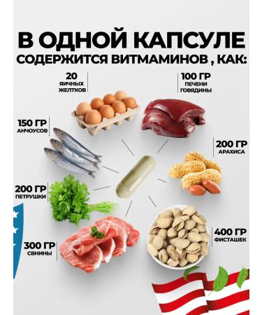 VITAMIN GARDEN Group vitamins in the Vitamin B Complex 60 complex - Buy Online on GoSupps.com