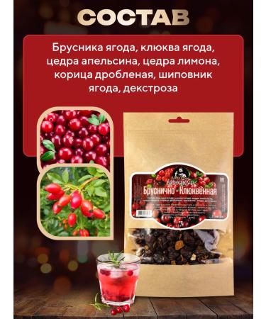 Hanhi Set for tincture from moonshine lingonberry-key aid 3 pcs - Buy Online on GoSupps.com