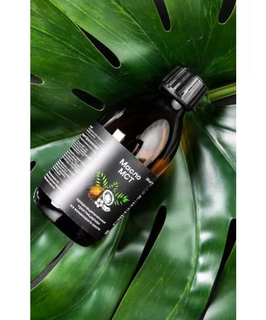 StefLab MST 300ml oil for weight loss and keto - Buy Online on GoSupps.com