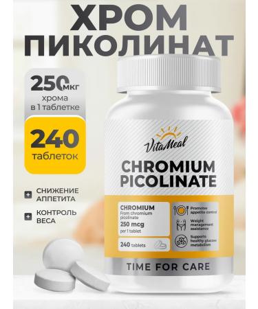 VitaMeal Chrome Pikolinate dietary supplement for weight loss and reduction of appetite