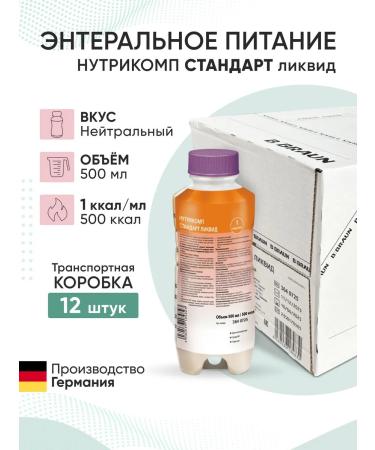 B Braun Enter nutrition Nutrimop Liquid Standard 500 ml - 12 pcs