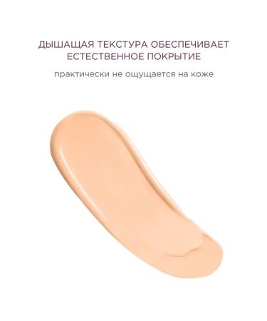 Tony Moly Tonal BB face cream with SPF 50 Korea - Buy Online on GoSupps.com