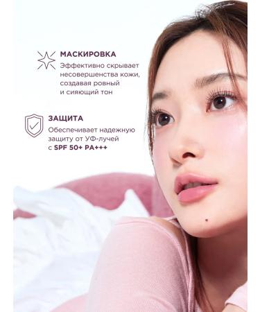 Tony Moly Tonal BB face cream with SPF 50 Korea - Buy Online on GoSupps.com