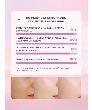 Tony Moly Tonal BB face cream with SPF 50 Korea - Buy Online on GoSupps.com