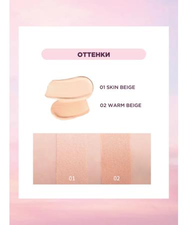 Tony Moly Tonal BB face cream with SPF 50 Korea - Buy Online on GoSupps.com