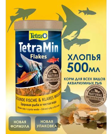 Tetramin Flakes 500 ml Fish food (flakes)