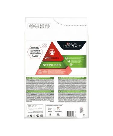 Purina Pro Plan Sterilized cats Vital Function Sinos 10 kg - Buy Online on GoSupps.com