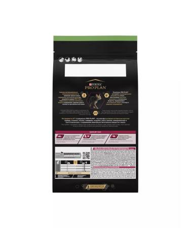 Purina Pro Plan Savoury Duo sterilized cats 1.5 kg - Buy Online on GoSupps.com