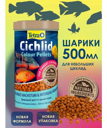 TETRA Cichlid Color Pellets 500 ml (balls)