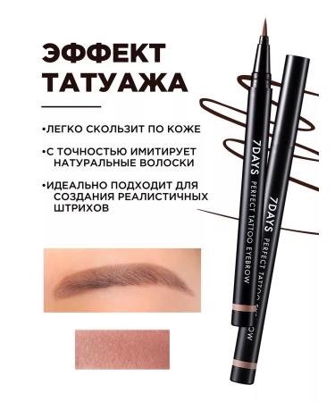 Tony Moly Eyebrow liner with the effect of tattooing eyebrow paint Korea - Buy Online on GoSupps.com